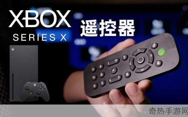 xbox播放高清影片[如何在Xbox上播放高清影片并提升观看体验]