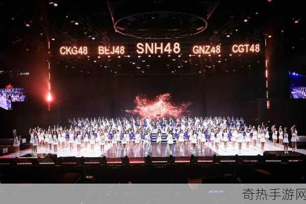 SNH48暴风雨之夜[SNH48暴风雨之夜：青春的狂欢与梦想交织]