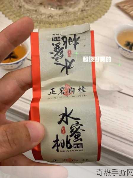 水帘洞肉桂水蜜桃k8视频[探索水帘洞的肉桂水蜜桃K8视频精彩内容！]