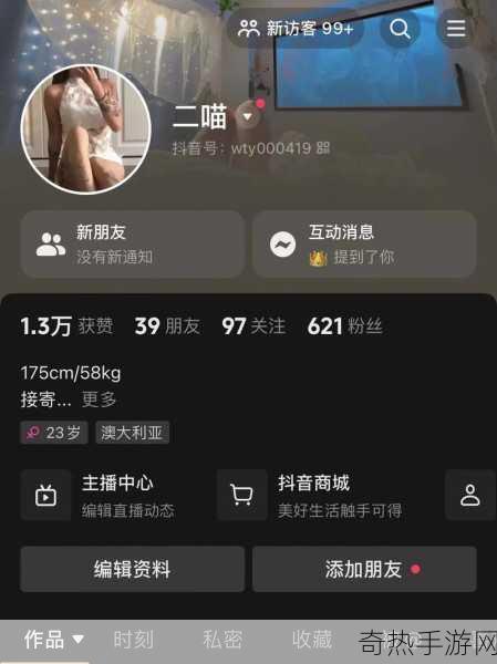 暴躁妹妹CSGO剧情介绍[暴躁妹妹的逆袭：CSGO决战背后的故事]