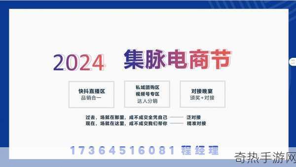 2024免费网站推广大全[2024年最新免费网站推广策略与资源大全分享]