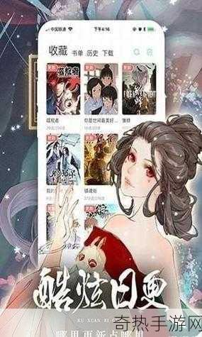 羞羞漫画 黄漫免费网站[探索羞羞漫画：全新黄漫免费网站大揭秘！]