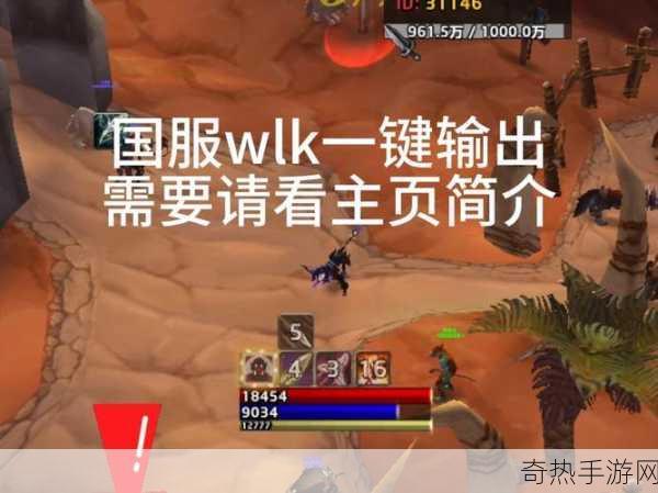 魔兽世界射击猎人输出手法[魔兽世界射击猎人高效输出技巧与实战策略]