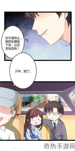 大美女羞羞AV漫画[神秘美女的羞涩冒险之旅：探索禁忌领域]