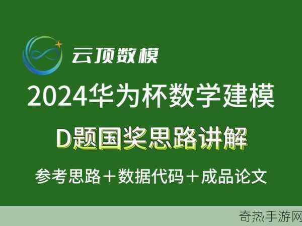 2024国精产品一二二线影院[全面拓展2024年国精产品于一二线影院的战略计划]