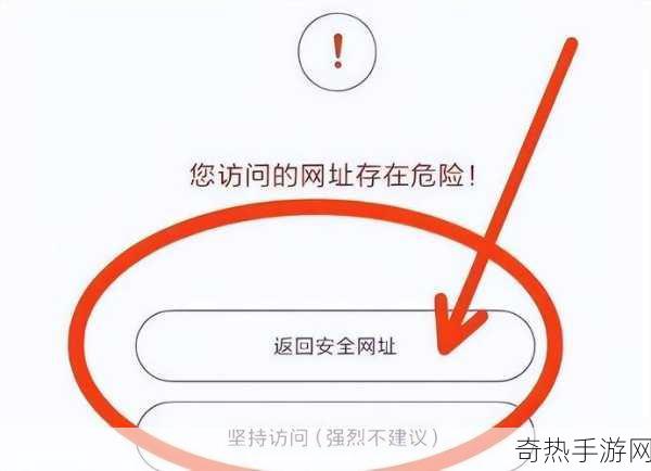 不良网站下载窗口进入免费[警惕！不良网站下载窗口引发的安全隐患与风险分析]