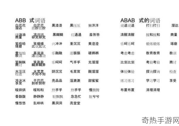 我爱搞52G,Abb_u3m8[探索我爱搞52G与Abb_u3m8的无限可能性]