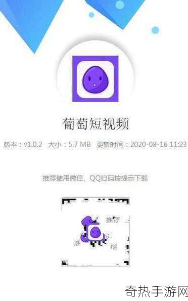 免费的短视频app大全下载苹果[2023年推荐免费短视频APP下载大全，适用于苹果设备]