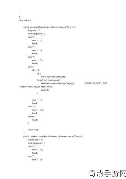 人狗大战Java代码大全最新版本更新内容介绍[拓展人狗大战Java代码大全最新版本更新内容详解]