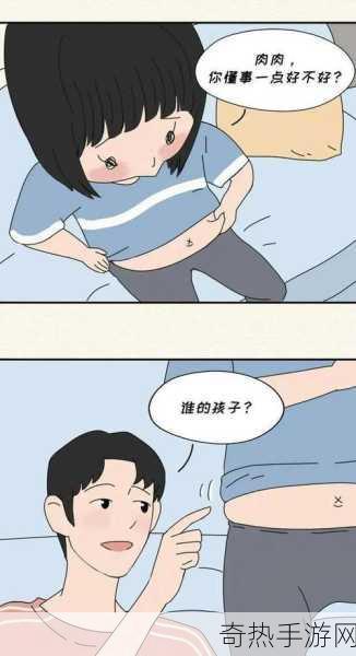 美女漫画羞羞漫画88AV[迷人美女漫画：羞羞欲望与奇幻冒险]