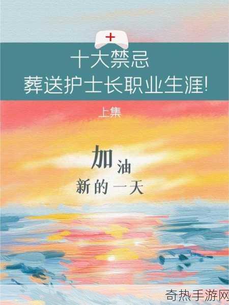 十禁止黄台app软件网站[探索安全网络环境，远离黄台应用软件的十大禁忌]