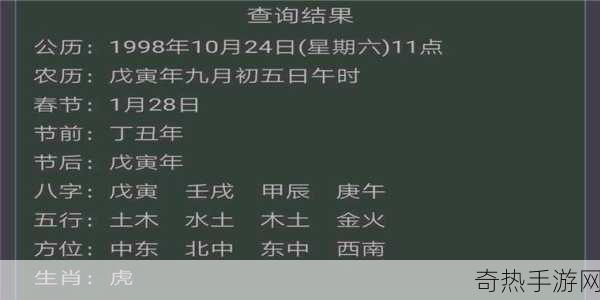 2008年12月出生的今年几岁[根据出生日期计算2023年年龄：2008年12月出生，今年几岁？]