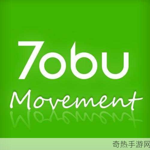 曝tobu7tobu8入口已免费开放[拓展曝tobu7tobu8入口已全面免费开放，欢迎体验新内容！]