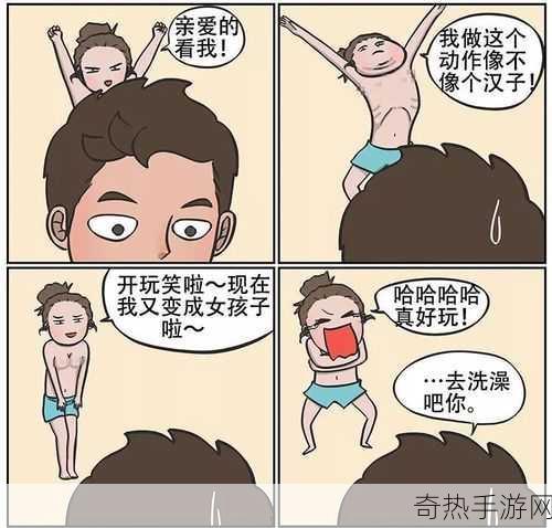 羞羞漫画免费观看视频网站[无障碍观看羞羞漫画的免费资源平台推荐]