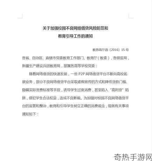 不良网站进入口[拓展不良网站访问渠道的潜在风险与影响分析]