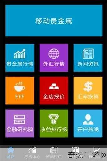 黄金网站app在线观看[探索多样化内容的黄金网站APP精彩观看体验]