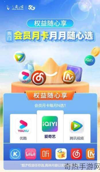 最新资源APP污[全新资源共享APP，畅享无限精彩内容！]