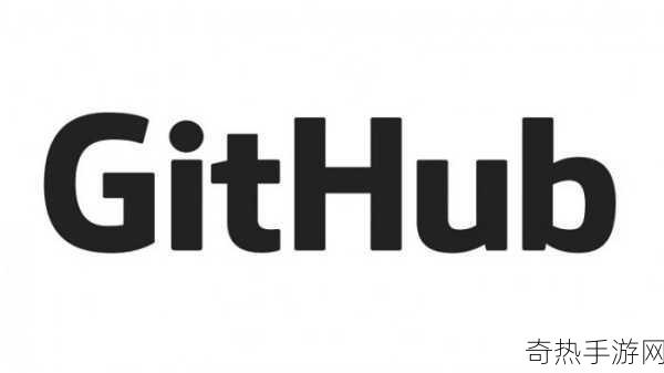 github 黑料 永不迷路[揭秘GitHub潜在风险，确保你的代码安全无忧！]