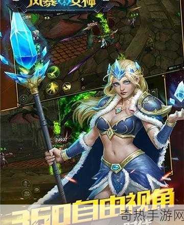 九妖9.1免费版[拓展九妖9.1免费版：全新冒险与挑战之旅]