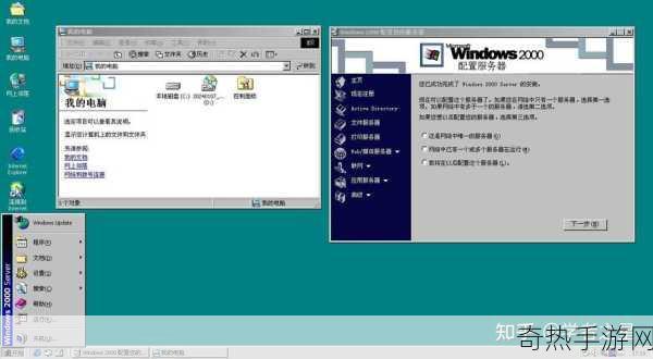 高清WINDOWS免费版[免费下载高清Windows系统，畅享不一样的操作体验]