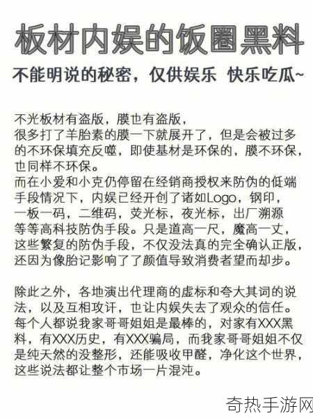 吃瓜网黑[“揭开吃瓜网黑的真相与背后故事”]