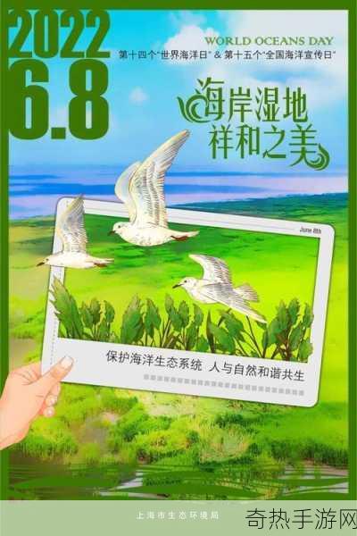 www大白屁股a[探索海洋深处的奇妙生物与生态系统]