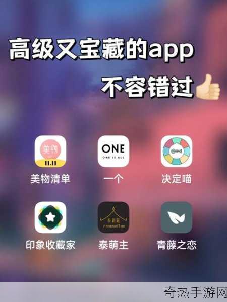 男生和女生一起查查查带疼痛app[一起探索疼痛管理的秘密：男女共同查找实用APP！]