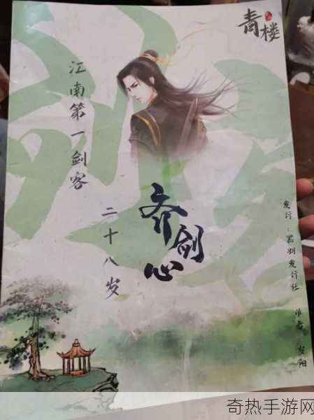 青楼传媒[青楼传媒：古韵今风，传承与创新的交融之道]