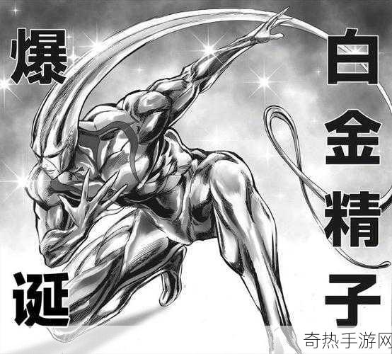 国精产品一区一区三区漫画[“国精产品魅力无限：一区三区的精彩故事”]