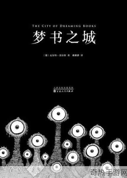 9I制作传媒[全面提升9I制作传媒的创新与多元化发展策略]