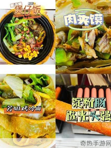 51黑吃料网[“畅游51黑吃料网，探索美食新天地！”]