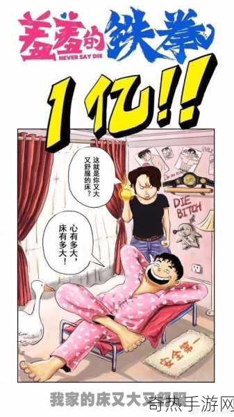 羞羞漫画免费观看视频[探索更多精彩的羞羞漫画，尽情享受在线阅读乐趣！]