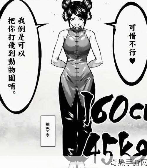 漫画 漫画大全 在线漫画嘿咻漫画网[尽享在线漫画乐趣，嘿咻漫画网带你畅游创意世界]