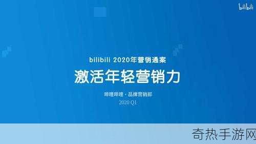 国际b站免费直播入口MBA[探索国际B站免费直播的全新入口与MBA机遇]