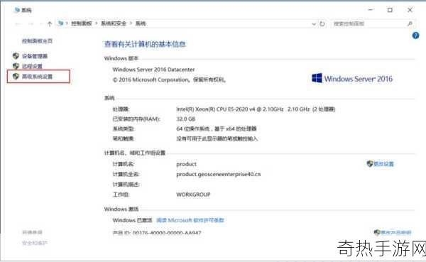 日本windowsserver下载[如何下载和安装日本版Windows Server操作系统指南]