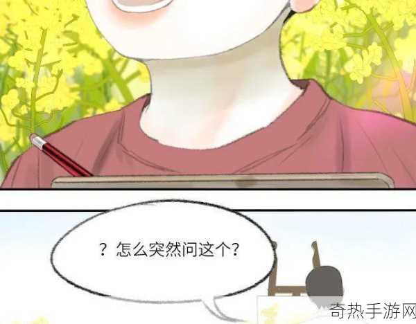 无尽漫画[无尽漫画：奇幻冒险与梦想的交织]