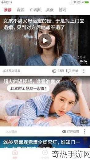 精东影视传媒视频[精东影视传媒：探索创意与影像的无限可能]