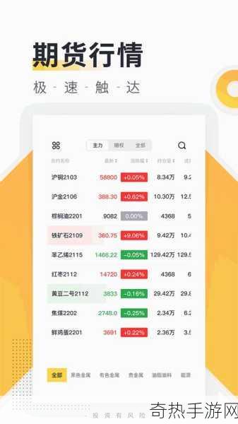 9.1靠比较软件下载大全全部[1. 全面解析9.1版本：最佳软件下载推荐与指南]