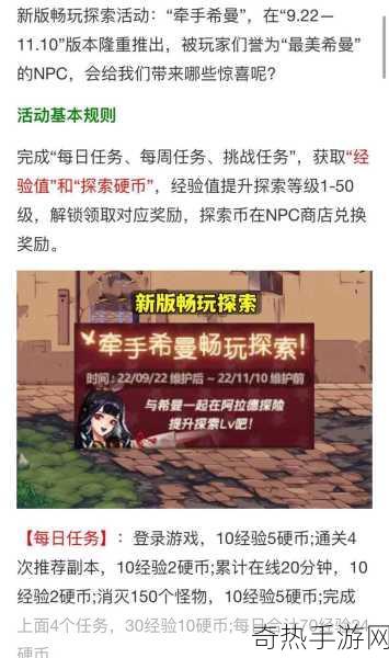 dnf剑魔白金徽章选哪个，成为游戏高手的必备攻略