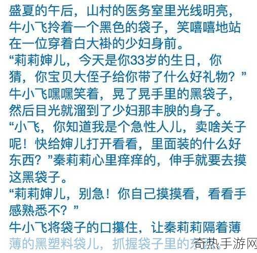 亚洲码一二三区[探索亚洲码一二三区的文化与发展新动向]