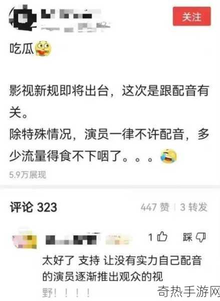 黑料网爆料吃瓜热点事件[“深度揭秘：那些你不知道的娱乐圈黑料真相”]