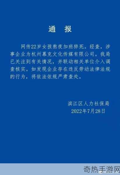 西安的哥不幸猝死车内，罚单却无情贴上，手游玩家视角下的城市规则与人性