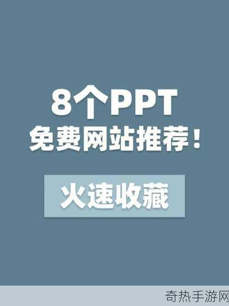 成品网站10款免费软件下载[十款免费软件供您轻松下载，助力拓展成品网站！]