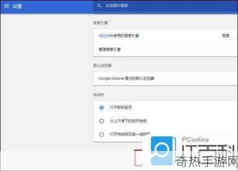 chrome 帧率显示器[提升游戏体验：Chrome 浏览器帧率显示工具详解]