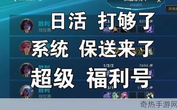 省钱电话活动火爆上线，手游更新公告揭秘新福利