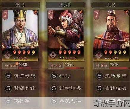 三国志s3最强阵容 T0[三国志S3最强阵容解析：T0英雄组合推荐]