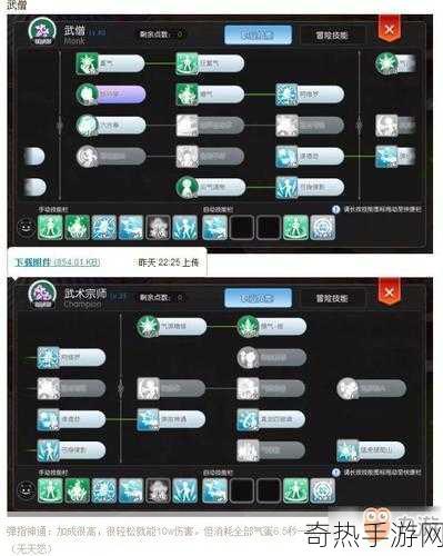 仙境传说新启航武僧加点[仙境传说新启航武僧加点攻略全解析]