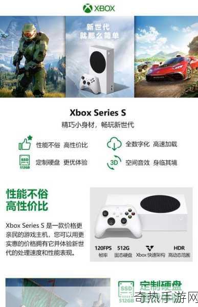 xbox series s能破解吗[探索Xbox Series S破解的可能性与风险分析]