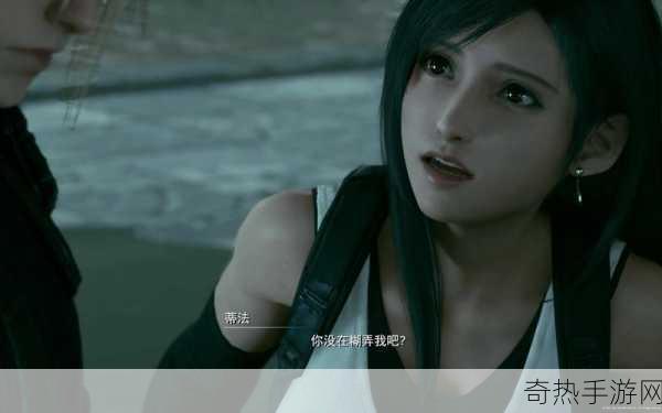 Final Fantasy VII Remake[最终幻想VII 重制版：新冒险与未解之谜]