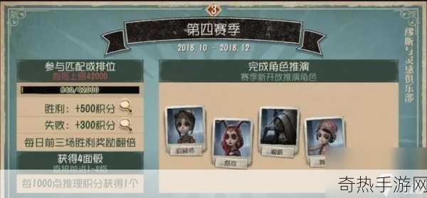 手游第五人格加对局的好友[第五人格：如何轻松拓展手游好友对局体验]